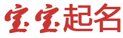 期权动态通起名网